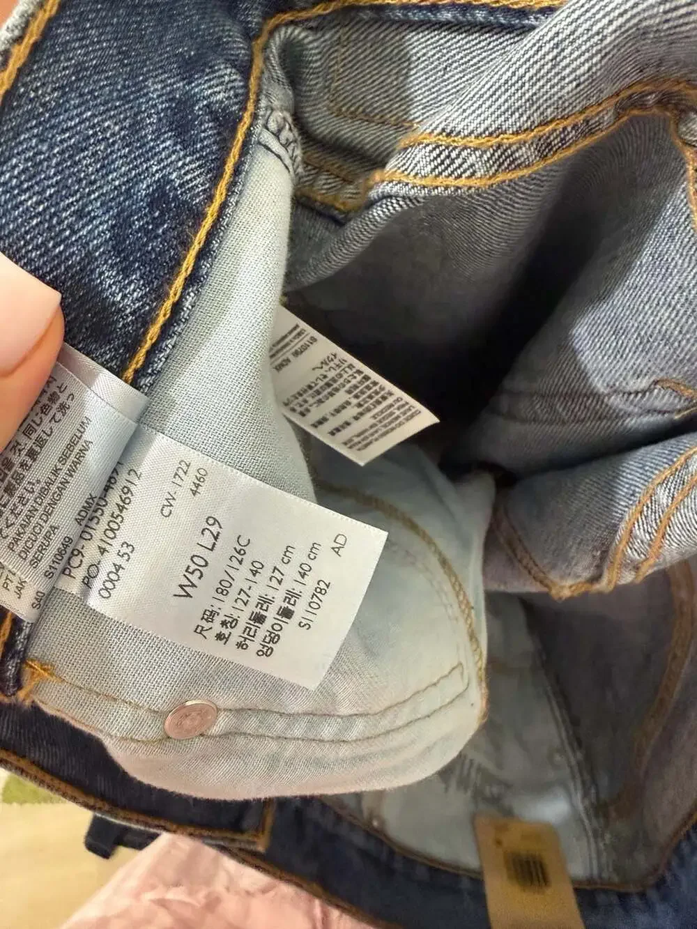 Levi's Men's 550 Relaxed Fit Big & Tall Jeans Size 50x29